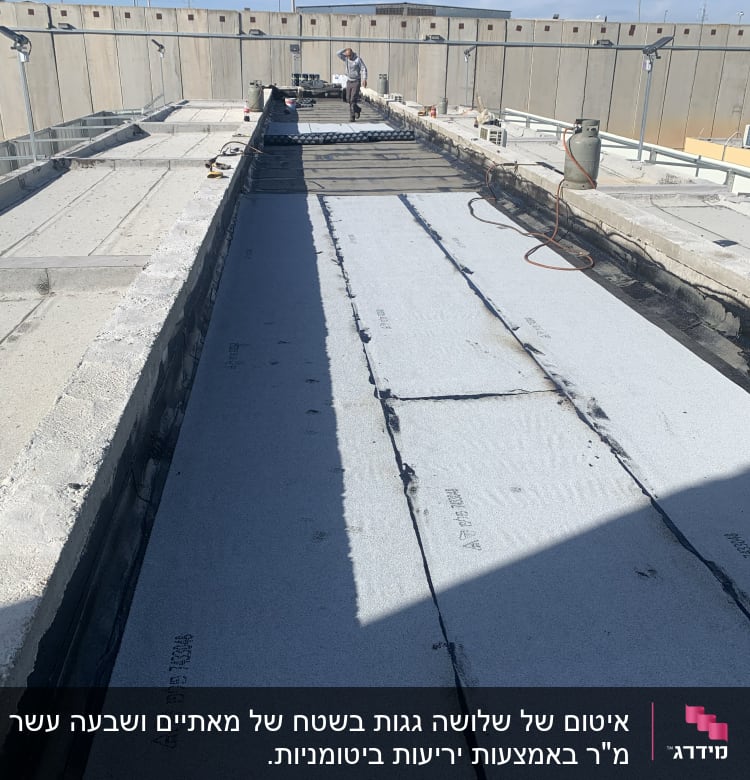 איטום של שלושה גגות בשטח של מאתיים ושבעה עשר מ"ר באמצעות יריעות ביטומניות.